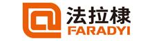 China Dongguan Faradyi Technology Co., Ltd. logo