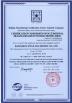HANGZHOU SIVGE MACHINERY CO., LTD Certifications