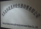China Beijing Youbang Jiantong Surveying Instruments Sales Co., Ltd logo