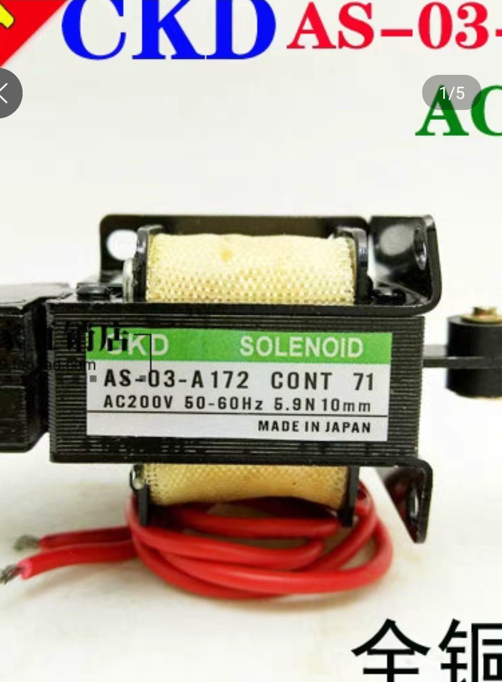 Wholesale CKD AS-03-A172 AC200V,AS-05-N007/AC115V from china suppliers