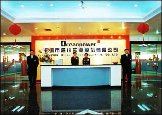 Shenzhen Ocean Power Food Technology Co., Ltd
