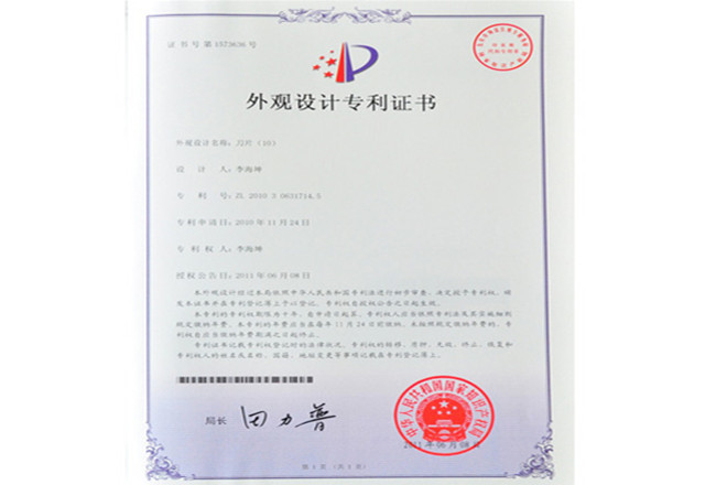 Zhuzhou Kelite Advanced Materials Co., Ltd. Certifications