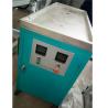 Buy cheap Silicone Extruder Machine Sealant Dispensing Machine Insulating Glass Sealant from wholesalers