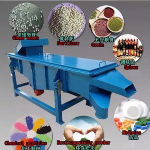 Wholesale 2019 Glass beads , Fertilizer, Grain, Spices, Chemical Particles Industrial Vibrating screen from china suppliers