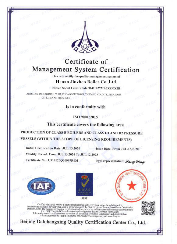 Henan Jinzhen Boiler Company Certifications