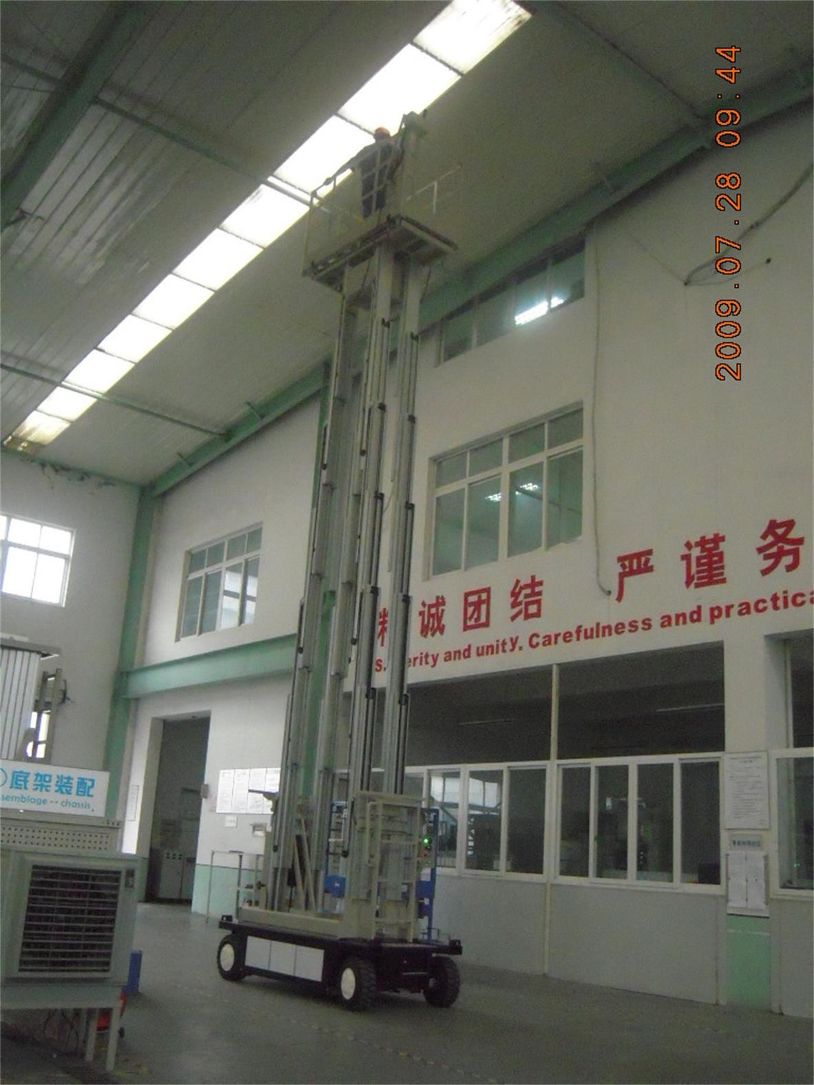 Wholesale 12m Stable Vertical Aluminum Work Platform For Continuous Aerial Working from china suppliers