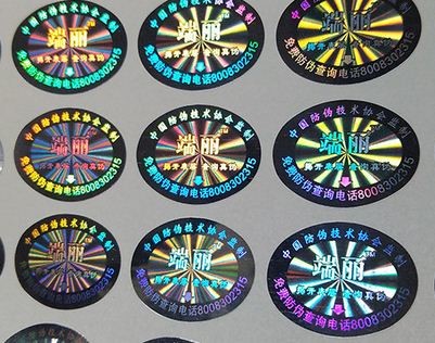 Wholesale Anti-counterfeit custom 3d hologram sticker self adhesive holographic labels from china suppliers