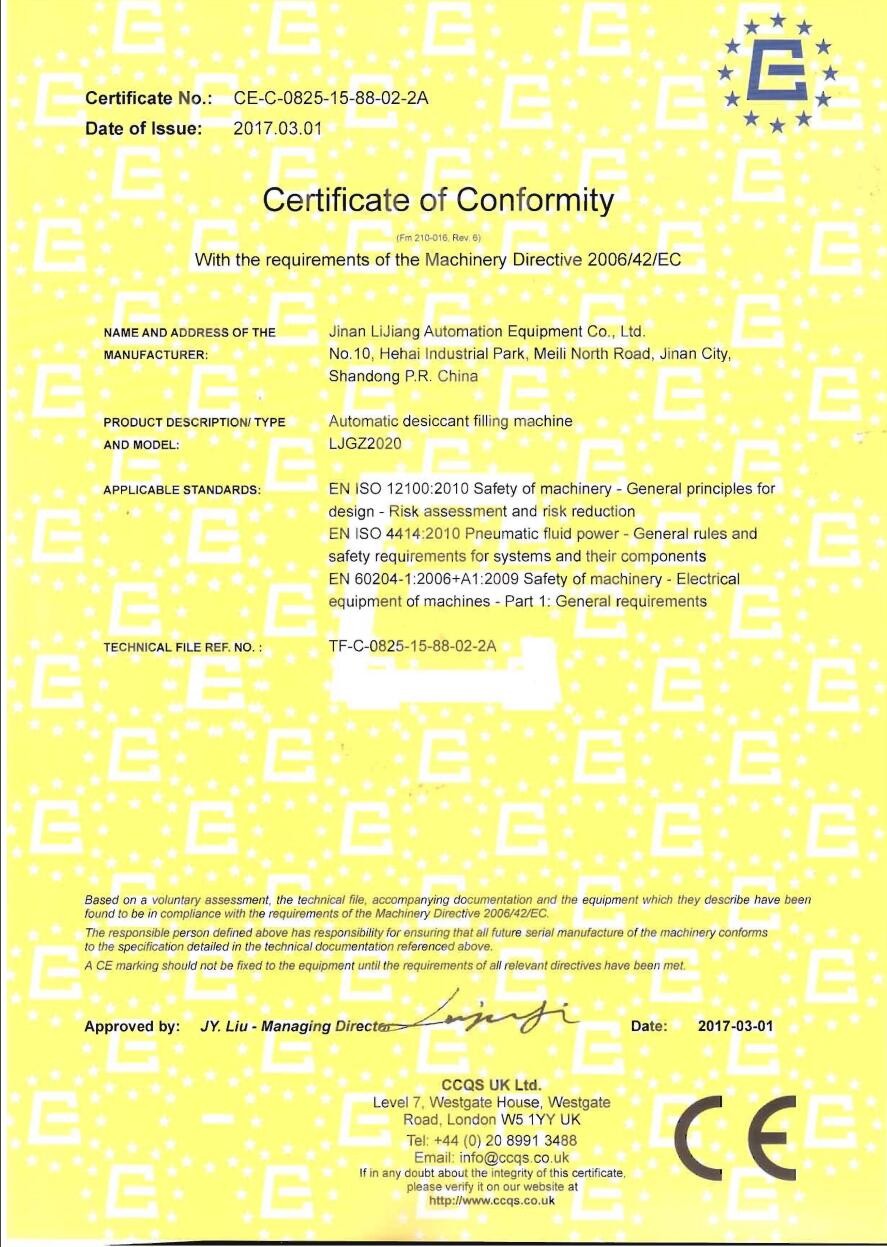 Jinan Lijiang Automation Equipment Co., Ltd. Certifications
