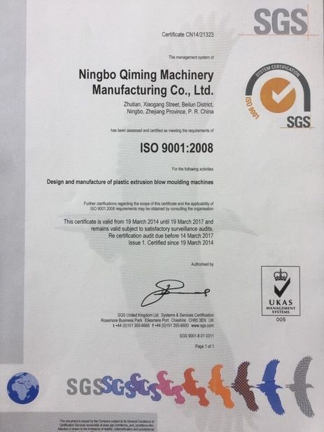 Ningbo Qiming Machinery Manufacturing Co., Ltd. Certifications