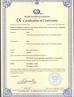 Shenzhen Jiahui Chiller Co., Ltd Certifications