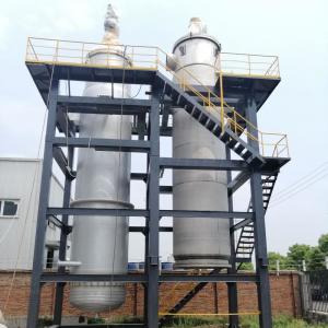 Buy cheap SPD Molecular Distillation Equipment Short Path Vacuum Distillation System from wholesalers