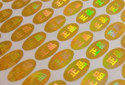 Wholesale Customized 3D Hologram anti-counterfeit Sticker, Laser Anti-Counterfeit Labels from china suppliers