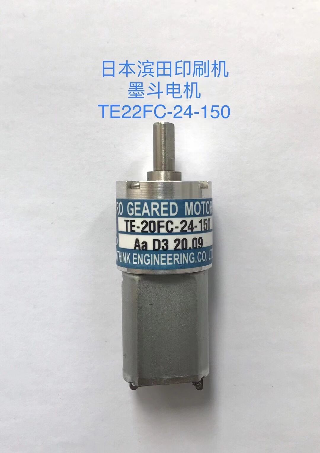 Wholesale TE 16KM-12-384 Micro Geared Motor for Ryobi 755 Press TE-20FC-24-150 from china suppliers