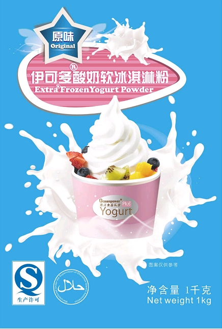 Wholesale Oceanpower Extra Frozen Yogurt powder (Gold/Sliver) from china suppliers