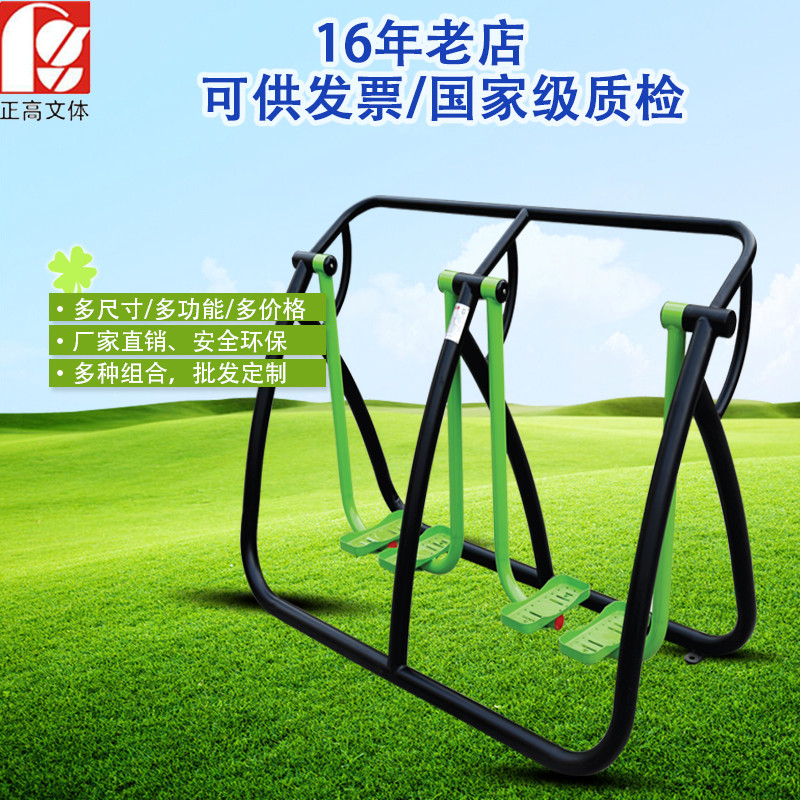 Wholesale Stainless Steel Outside Fitness Equipment Soft Covering PVC Easy Maintain from china suppliers