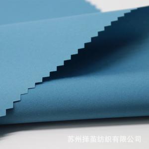 Wholesale Microfiber Twill Satin Polyester Peach Skin Fabric Waterproof For Children Jacket from china suppliers