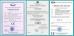 Shenzhen CN Technology Co. Ltd.. Certifications