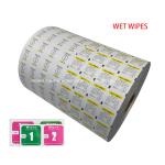 PE Coated Paper/PE Aluminum Foil Coated Paper for Medical Packaging Alcohol