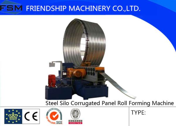 Corrugated Sheet Roll Forming Machine For Short Production Cycle 1250 mm - 1500