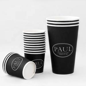 Wholesale Eco Friendly Printed Disposable Cups 20oz 600ml Paper Coffee Cups With Logo from china suppliers