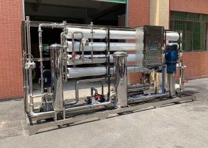 Wholesale Industrial Domestic Water Treatment Plant Reverse Osmosis Membrane from china suppliers