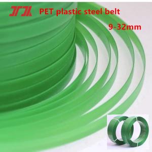China Packaging materials PET plastic steel strap PET plastic strapping PET strap for electric strapping machine on sale