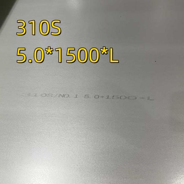 AISI 310S SUS310S Stainless Steel Plate Hot Rolled SS 310S PLATE 3MM X 1000 X
