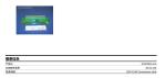 DSTA 156 57120001-KH ABB Connection Unit