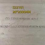 ASTM A240 Duplex Stainless Steel Plate Hot Rolled 2101 LDX S32101 En1.4162 21