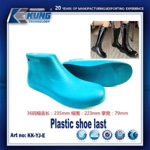 Wholesale Lightweight Multiscene Sneaker Shoe Last , Multipurpose Women'S Shoe Lasts from china suppliers
