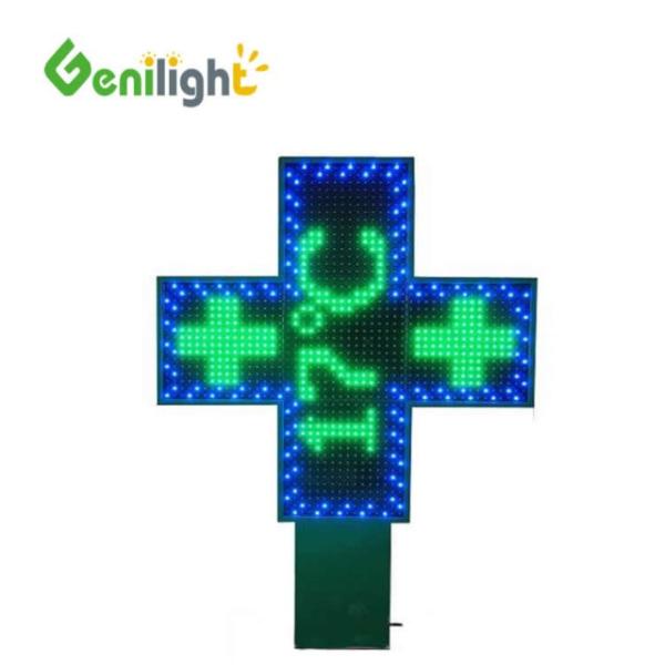 Outdoor Pharmacy Cross LED Display with Shining Flashing and SDK Function Integration