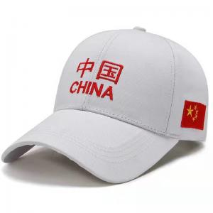 Wholesale Versatile Adjustable Embroidered Baseball Cap Outdoor Fishing gear Wide Range from china suppliers