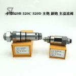 50*50*50 Excavator Engine Parts for R305-7 R305 PC35 PC35 Hydraulic Main Control
