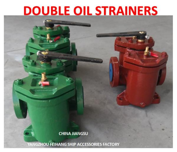 LOW PRESSURE CRUDE OIL FILTER, DUAL LOW PRESSURE CRUDE OIL FILTER AS20-0.25/0.16