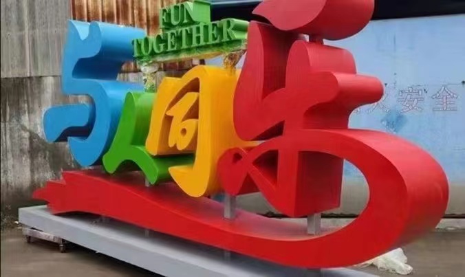 Automatic Heavy Metal Letter Bending Machine for Super Large Logo Sign Ejon ET80/120/150