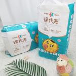 OEM Magic Cotton Disposable Baby Diapers Breathable