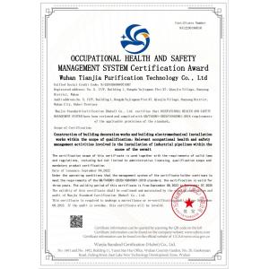 Tianjia New Material Technology (Hubei) Co., Ltd Certifications