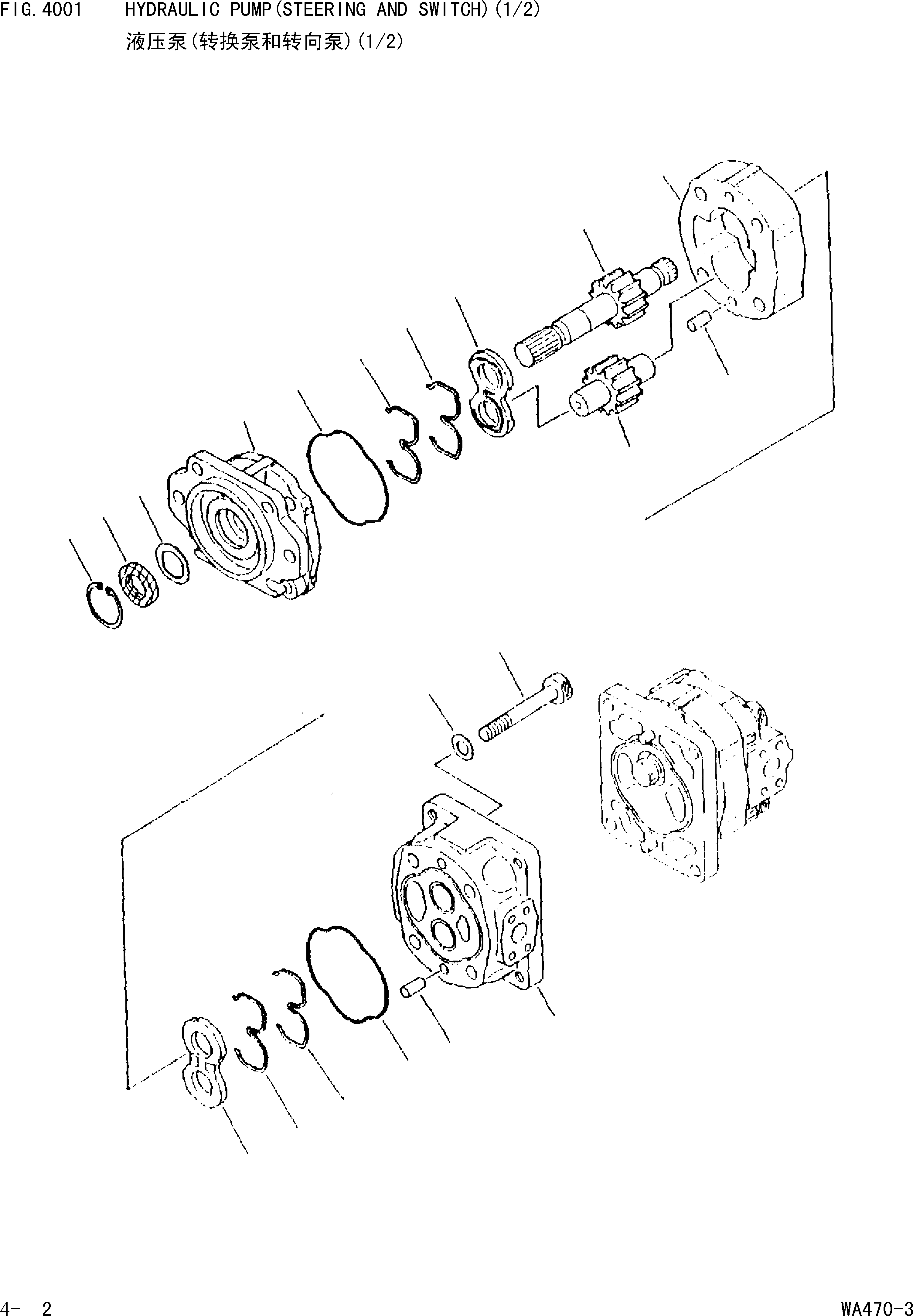 WA470-3 S/N 25233-UP