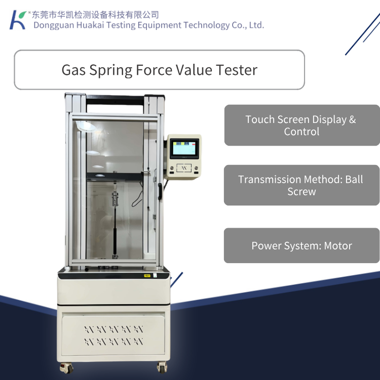 Single-arm Structure Spring Force Testing Machine Gas Spring Compression Tester