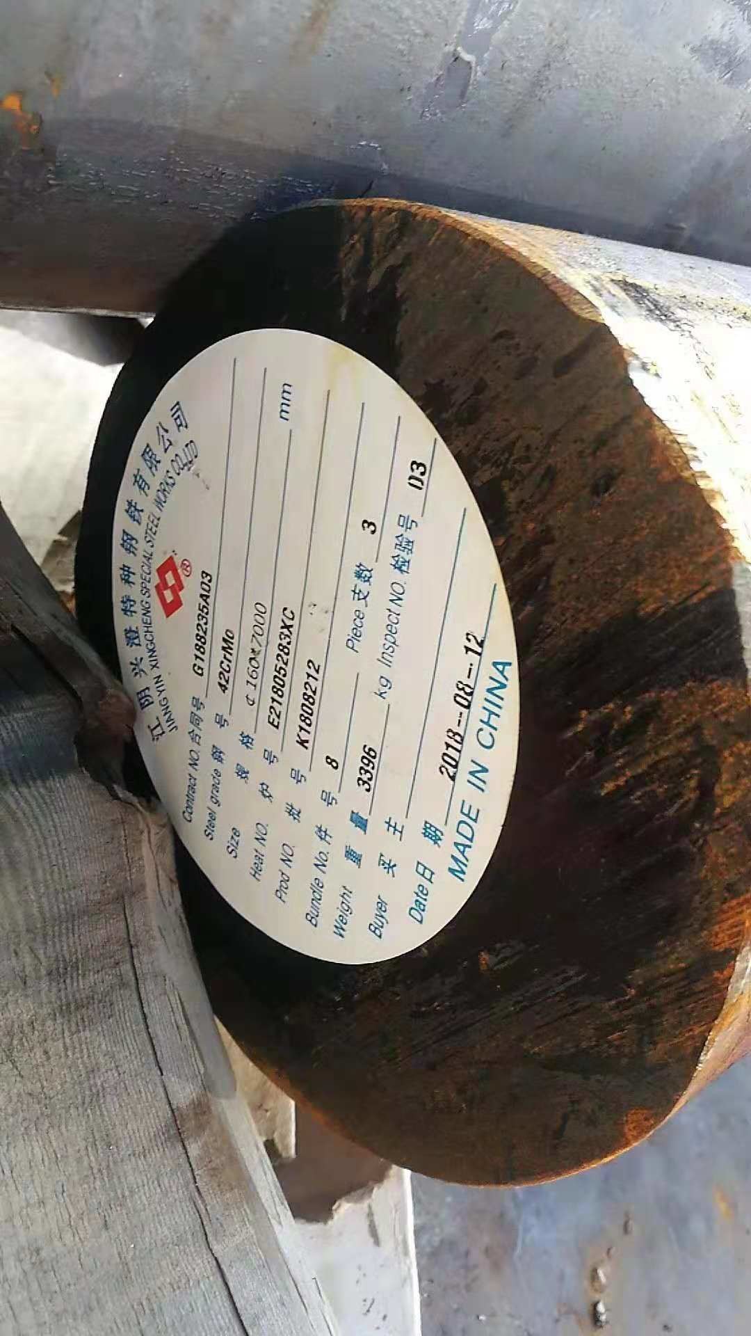35CrmoA 34Crmo4 1.7220 Alloy Special Steel Steel Round Bar Chemical Composition