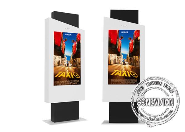 32 Inch Dust Proof All Weather Television Outside Digital Signage Touch Screen