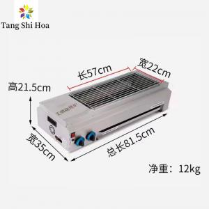 Wholesale Portable Outdoor Smokeless BBQ Grill For Camping Hiking Picnics from china suppliers