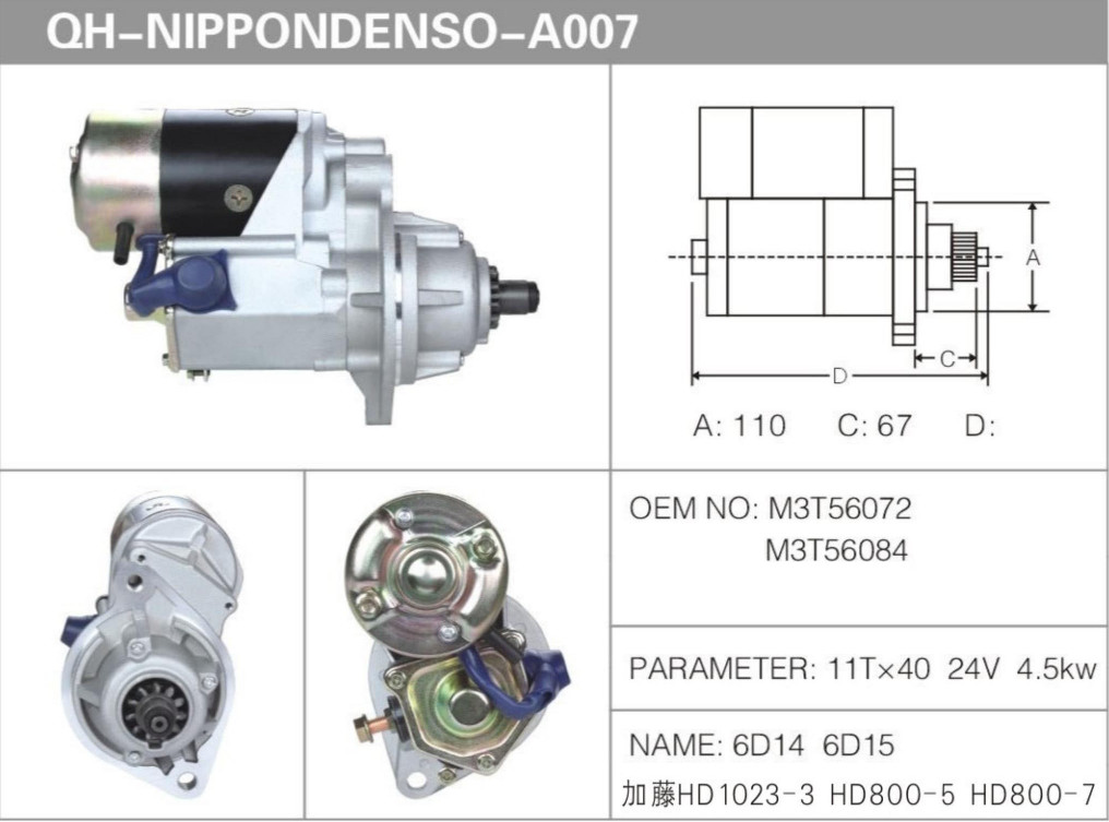 HD800-7 Generator Starter Motor 6D14 6D15 KATO HD 1023-3 HD800-5
