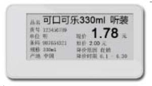 Wholesale 4 Gray Level Small E Ink Display , 2.9 Inch E Ink Panel Real Black / White Color from china suppliers