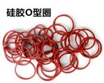 Various Sizes 10 Bar Red Silicone O Rings , Silicone Rubber Washer , Silicone