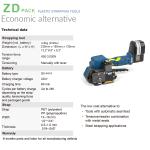 Friction 14.4v High Tension Force Battery Powered Plastic Strapping Tool