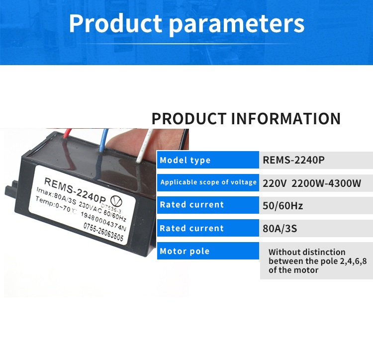 RECS-2240P electronic centrifugal switch