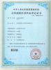Shenzhen JNJ Optoelectronics Co., Limited Certifications