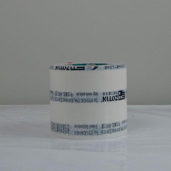 High-adhesive Aluminum Protective Film Logo Printing For Stainless Metal Window