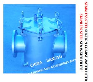 Wholesale Basket Stainless Steel Sea Water Straines For Seawater Cooling System Model AS150 Cb/T497-2012 from china suppliers
